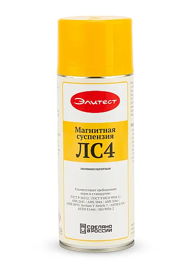Люминесцентная суспензия Элитест ЛС4