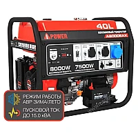 Генератор A-iPower A8000EAX в супертихом зимнем кожухе 1400SS RAL 8017