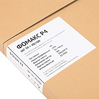 Пленка радиографическая ФОМАКС Р4