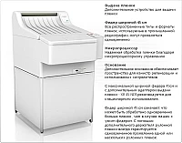 Автоматическая проявочная машина Duerr XR 45 NDT
