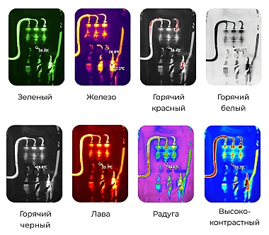 Цветовая палитра
