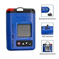 Газоанализатор (измеритель концентрации сероводорода) МЕГЕОН 08103