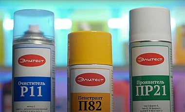 Рекомендуемый набор